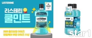 [앳뉴스]굽네치킨 신메뉴 주문 시 ‘굽네 바게트볼’ 무료 증정 외