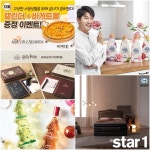 [앳뉴스]굽네치킨, 수험생 위해 ‘굽네 슈림프 시카고 딥디쉬 피자’ SNS 이벤트 진행 외