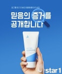 [뷰티뉴스]파티온, 차은우 포토카드 증정 이벤트 진행 외