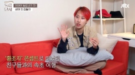 [앳뉴스] ‘독립만세’ 재재, 공감 버튼 누르게 하는 ‘현실 직장인’