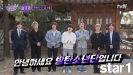 [앳뉴스] ‘유퀴즈’ 방탄소년단(BTS) 출연, 100분 꽉 채운 ‘피땀눈물’