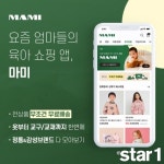 [패션뉴스] 탑텐, 스타필드 고양에 RE:GREEN 팝업매장 오픈 외
