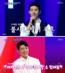 ‘국민가수’ 고은성 “몸에 문신은 없지만, 노래가 내게는 문신같은 존재” [스타@스타일]