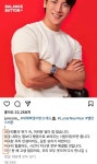 ‘솔로지옥’ 김준식, 송지아랑 무슨 사이?…‘지아야 힘내’ 공개 응원