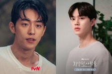 ‘오빠미’ 남주혁 VS ‘댕댕미’ 송강, 주말만 기다립니다 [스타@스타일]