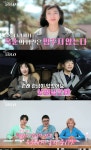 ‘나는솔로’ 8기 옥순이 매력이 뭐길래 다들 빠져드나