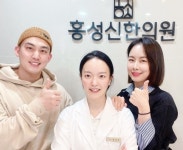 ‘나는 솔로’ 8기 순수커플, 한의원 데이트 자랑…현실 사랑 유지