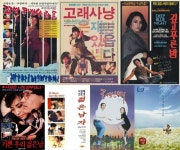 CGV, 데뷔 40주년 배창호 특별전… ‘꼬방동네 사람들’, ‘고래사냥’ 등 총 7편 상영