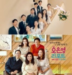 100일 만에 결혼해 vs 결혼하면 지옥행…TV가 씌운 결혼 프레임