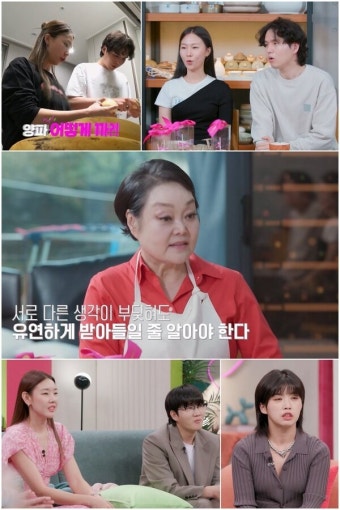 '빅마마' 이혜정 