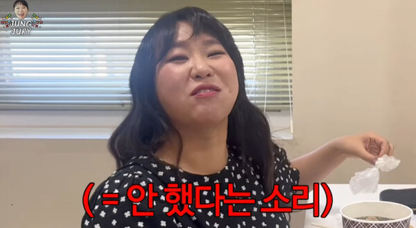 코미디언 정주리, 다섯째 임신 소식 공개! 최종 막내 맞을까요?
