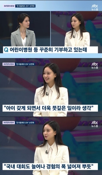 손연재, 요정에서 엄마로…결혼 1년만 임신
