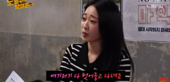 경리, 걸그룹 그만두니 이것까지 밝힌다고 