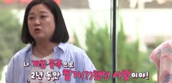 위풍당당 김숙, 과거 게임 중독 고백 