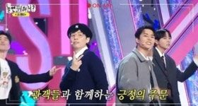 유재석, 쇼 음암중심 찢었다…아이돌 꿈 이룬 원탑 리더