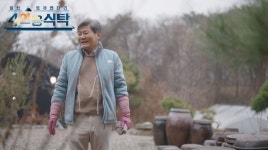 진성, 암투병 중 ♥아내 사랑 약초 구하다 산에서 굴러떨어져 (4인용식탁)