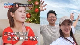 김준호 준비해, 김지민 