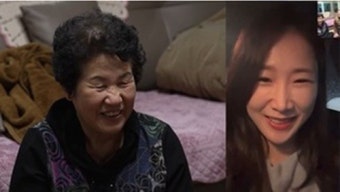 신성 부모님, 벌써 '예비며느리'…아들보다 박소영 먼저(신랑수업)