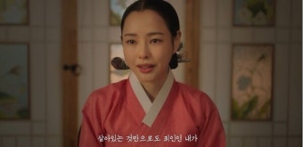 코믹 여신이 돌아왔다, 이하늬의 美친 이중생활 (밤피꽃)