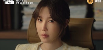 이지아, 이혼 당하고 감옥살이까지…파란만장한 인생사 예고 (끝내주는 해결사)