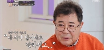 백일섭, 졸혼 9년만에 이제야 