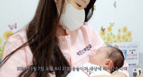 나는솔로 2호 베이비 탄생…4기 영숙♥정식, 첫 딸 출산 완전 인형 같아