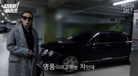 부활 김태원, 3억 5천만 원 명품카 오너 세워놓고 있는 중…4년 만에 운전