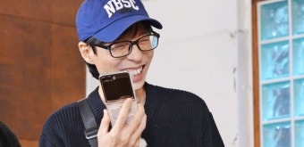 전도연, '런닝맨' 러브콜 응답하나…유재석 