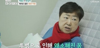 '첫차' 방실이, 17년째 투병 끝에 오늘(20일) 별세…뇌경색에 시력 상실도