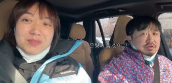 임신 12주차 이은형, 독특한 태교 
