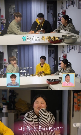 박서진, 효심 통했다 