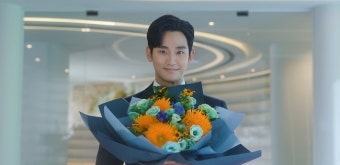 짜릿해진 부부사이 김수현김지원, '눈물의 여왕' 시청률도 심쿵
