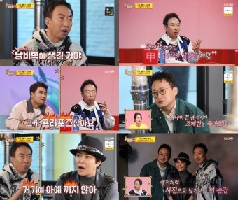 조혜련 