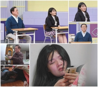 '고딩엄빠' 고현정 