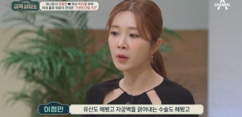 이정민 