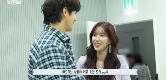 지현우‧임수향 심쿵 투샷, 티저만 봐도 '미녀와 순정남' 그 자체