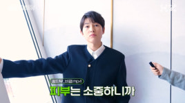 ♥케이티도 덩달아 피부관리…송중기 추워도 히터 안 켜, 피부 소중해