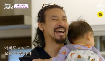 아기띠 맨 '58세 아빠' 신성우, 20개월 된 아들 육아 일상 공개 (꽃중년)