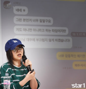지코-제니 묻어버린 지니…눈물 욕설 범벅의 민희진 기자회견 [스타@스캔]