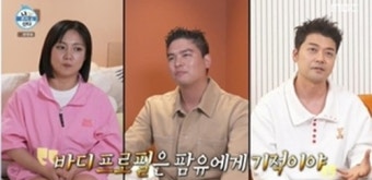 바프 약속 지킨 전현무-박나래-이장우…그래서 4회 팜유 세미나는 언제 (나혼산)