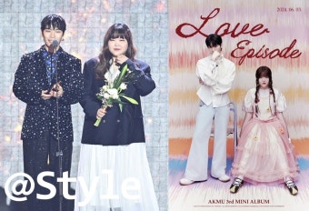 다이어트 성공했나…악뮤 이수현, 4개월 만에 달라진 외모 공개