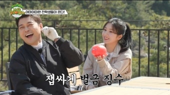 전현무, 권은비에 키스타임 걸렸다 