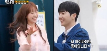 '초롱이 여친' 지예은, 강훈에 막강 플러팅 