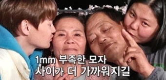 효자 박서진, 부모님 선물로 집 짓는다 