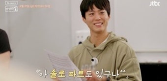 박보검, 아직 못잊었나…