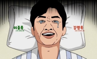 정상훈 정관수술 받았다, 눈물 머금고 수술대 올라 (나는돈가스가싫어요)