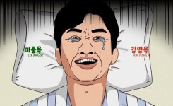 정상훈 정관수술 받았다, 눈물 머금고 수술대 올라 (나는돈가스가싫어요)