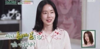 44세 이정현, 둘째 임신 성공 
