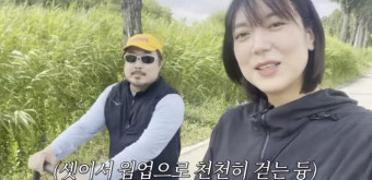 강재준이은형, 출산 전부터 벌써 지쳤다 