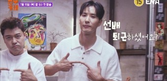 전현무, 작정하고 '앙증 MZ' 되기…왜 이리 귀여운데 (현무카세)